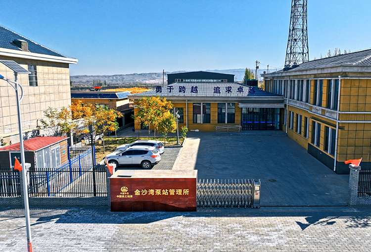 制水开云手机平台-开云(中国)1.jpg