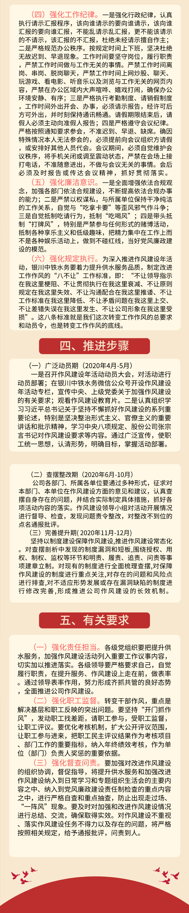 9.2.jpg