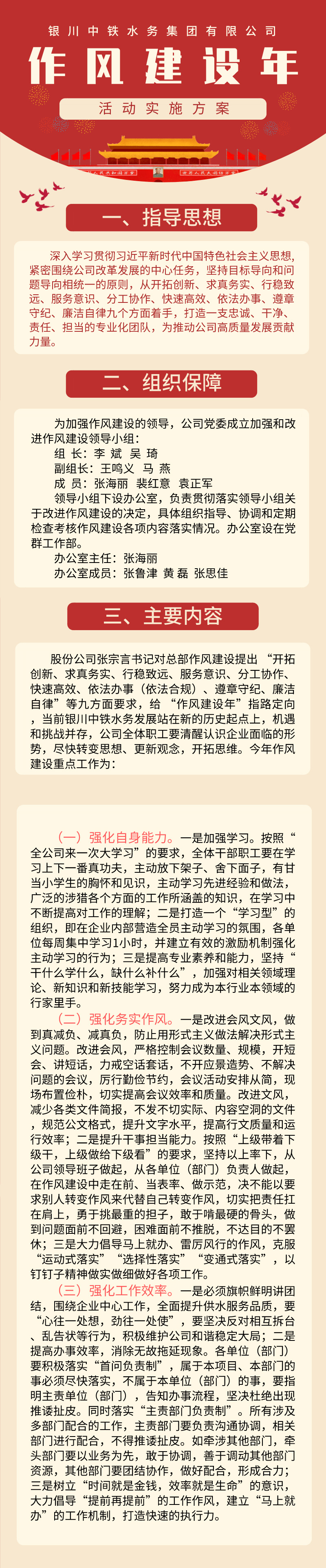 9.1.jpg