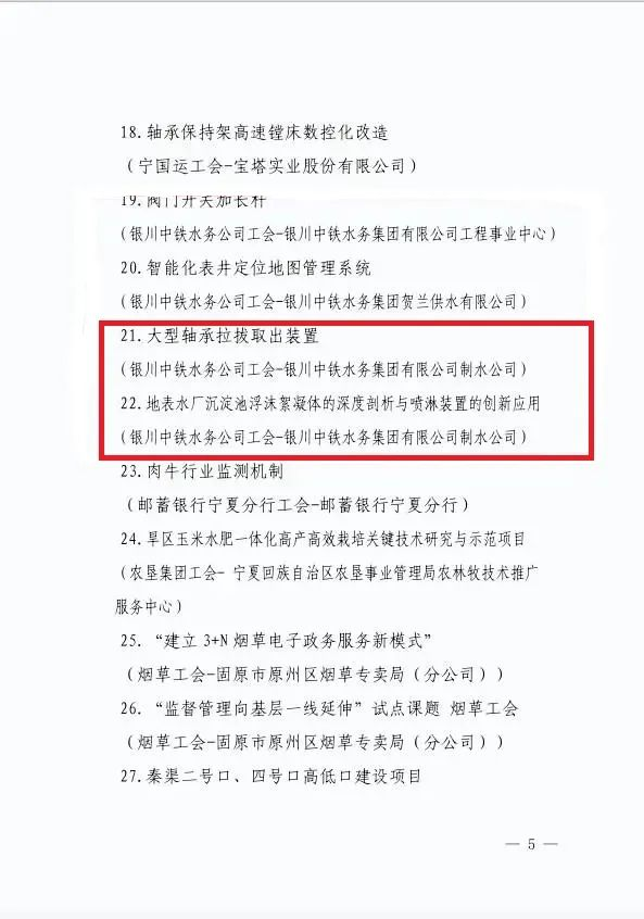 图片6.png