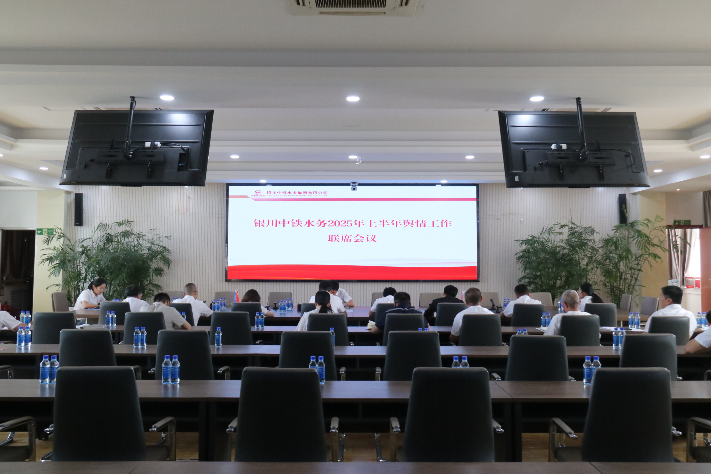 开云手机平台-开云(中国)组织召开2025年上半年舆情管理联席会议、第二季度党支部书记大讲堂暨所属党支部党建子品牌建设推进会