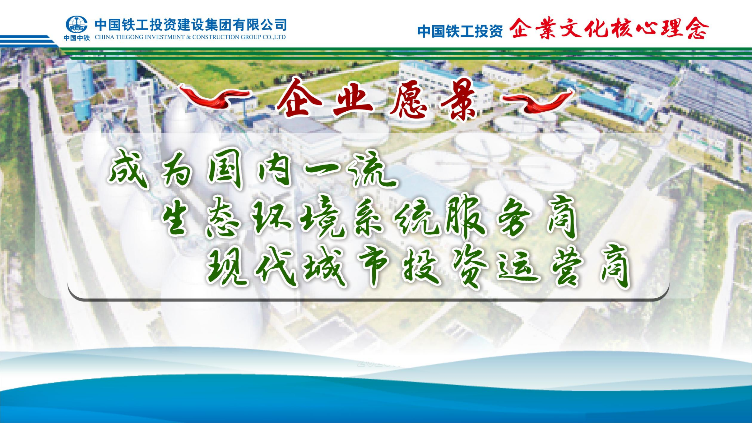 2025  开云手机平台+九大执行理念   简版_03.png