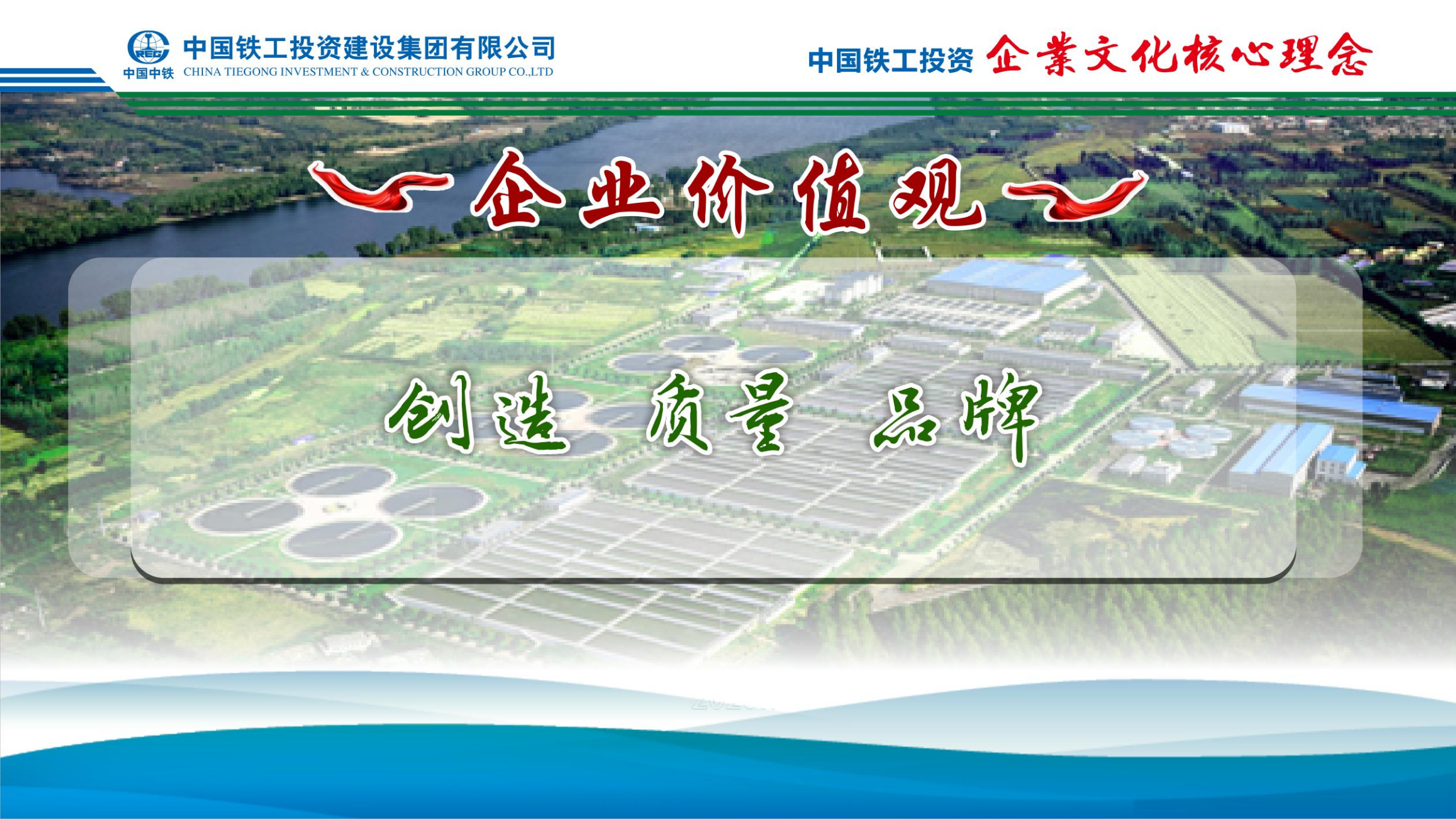 2025  开云手机平台+九大执行理念   简版_04.png
