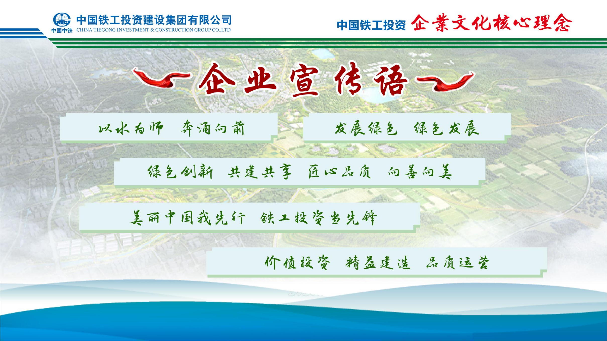 2025  开云手机平台+九大执行理念   简版_06.png