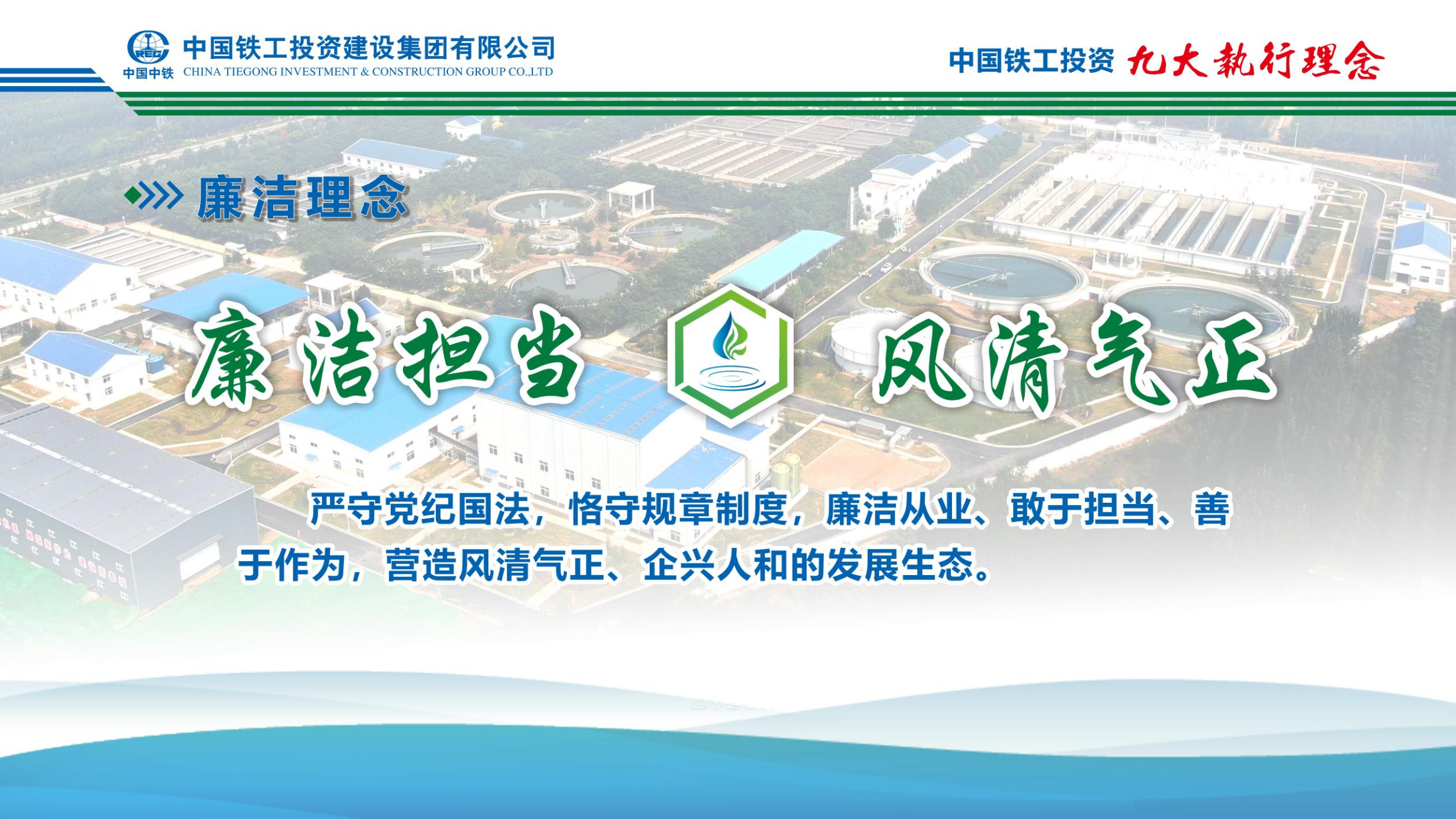 2025  开云手机平台+九大执行理念   简版_16.png