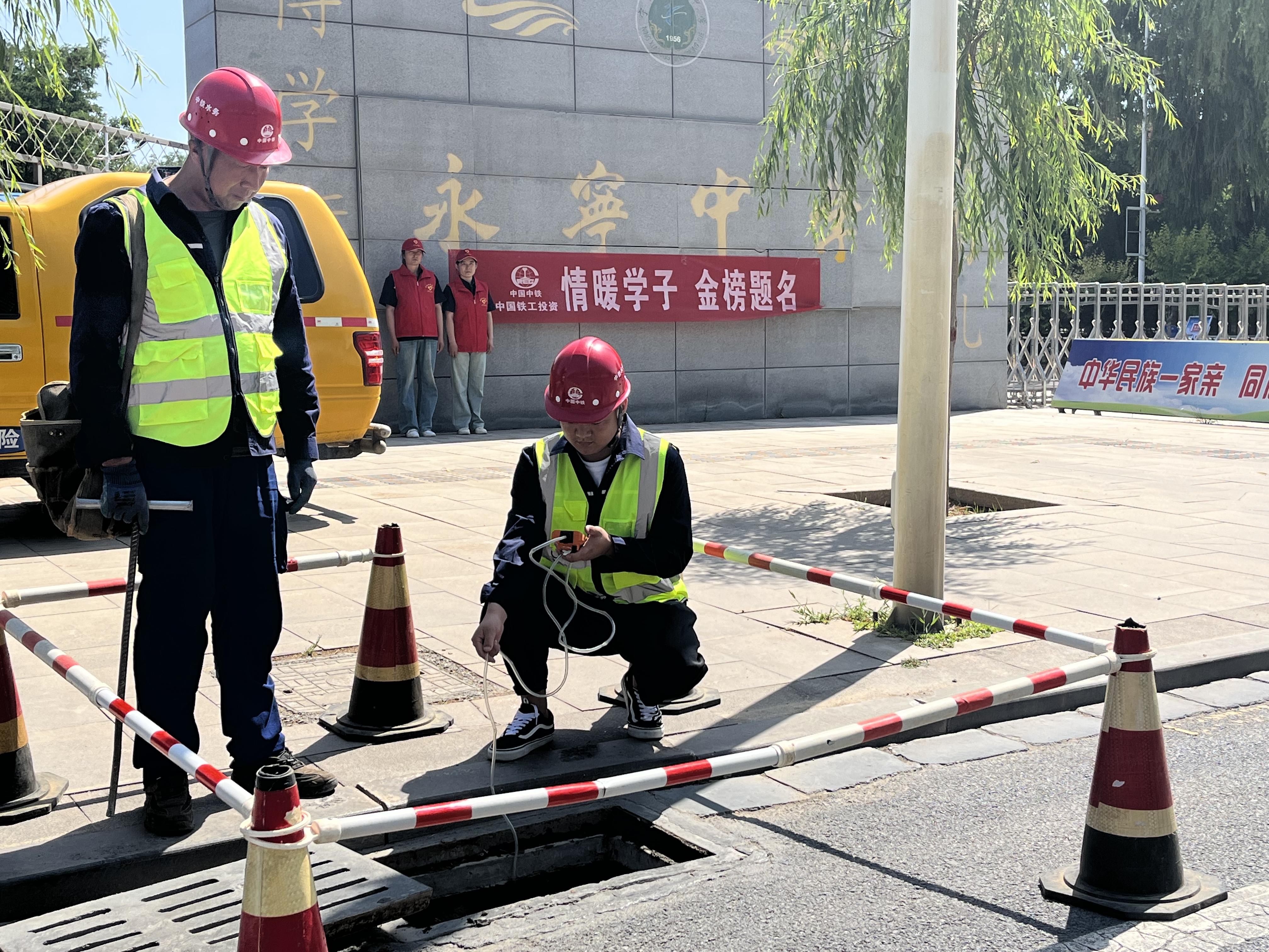 永宁供水开云手机平台-开云(中国)团支部.jpg