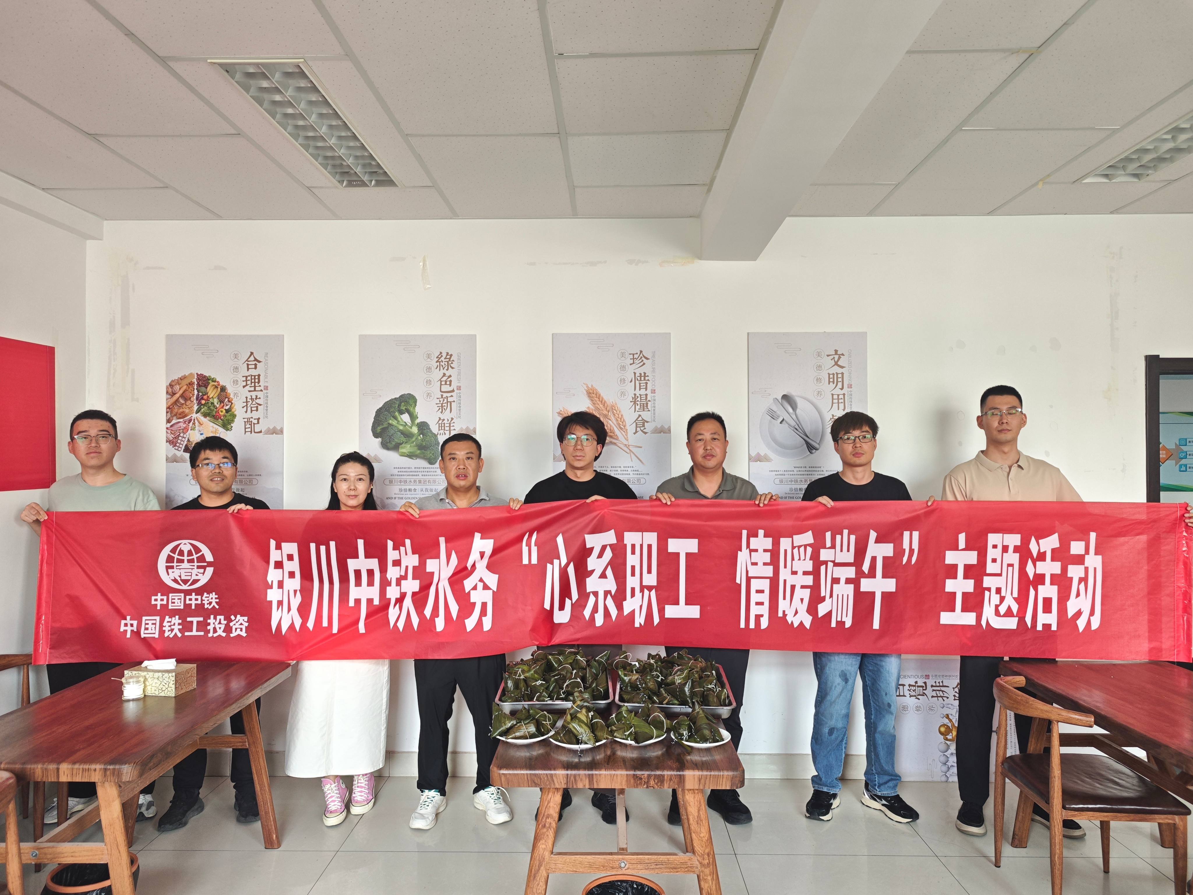 粽叶飘香 水润心甜——开云手机平台-开云(中国)组织开展“心系职工 情暖端午”主题活动