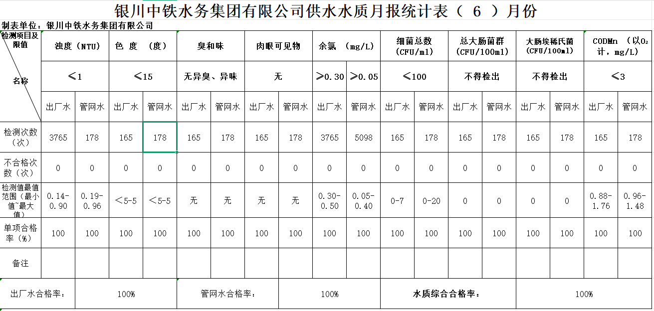 599945bf-8338-4566-924f-c0afcc8c1a3e.png
